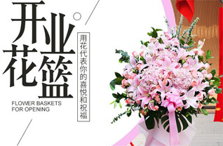 河南南阳宛城区溧河乡钦赐田村花篮配送